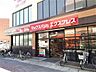 周辺：マックスバリュエクスプレス井尻駅前店営業時間　9：00～0：00 270m