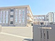 春日市立春日東中学校 700m
