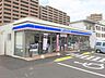 周辺：ローソン福岡野多目三丁目店 850m