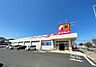 周辺：サンドラッグ片縄店 850m