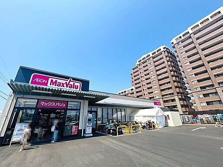 マックスバリュ長丘店 400m