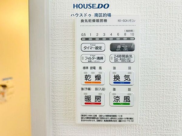 浴室