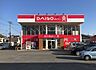 周辺：ダイソー福岡春日店 ダイソー春日店 300m