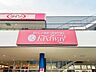 周辺：フードウェイ野間大池店営業時間：9:30~0:00 290m