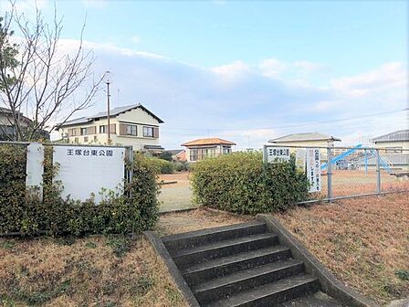 王塚台東公園 550m