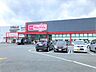 周辺：マックスバリュエクスプレス老司店 1100m