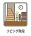 リビング/ダイニング：同型写真（リビング）