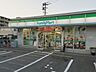 周辺：ファミリーマート横手3丁目店 480m