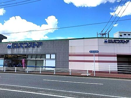 にしてつストア七隈店営業時間 9:00~22:00 450m