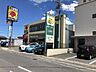 周辺：グリーンコープ生協ふくおか 七隈店営業時間　10：00～19：00 600m