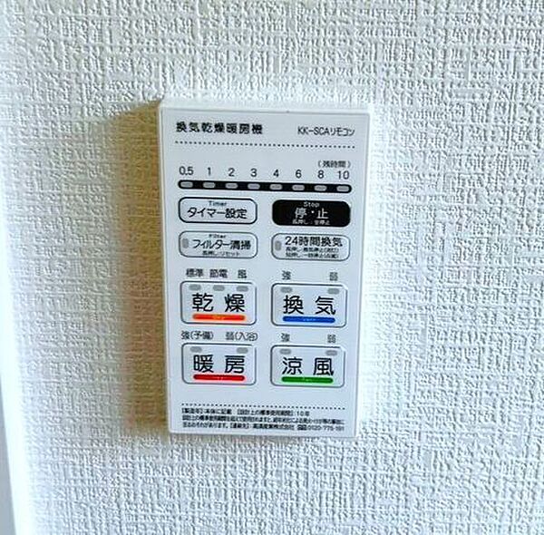 浴室を拡大表示