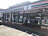 周辺：セブンイレブン若葉台店 550m