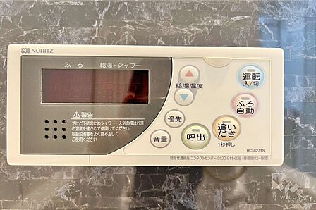 ～浴室リモコン～追い炊き機能がついているので、家族のお風呂の時間が違っても問題ありませんので、便利になっております。［2026年7月9日撮影］