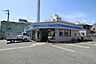 周辺：ローソン 宝塚高司四丁目店