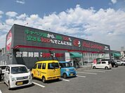 レッド・キャベツ／槻田店(322m)