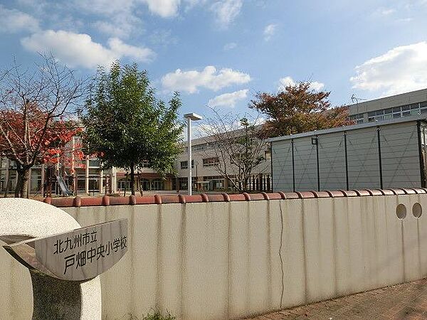 画像15:戸畑中央小学校(960m)