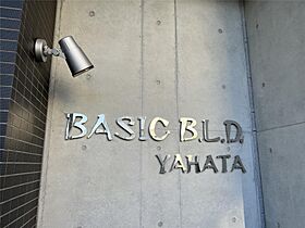 Basic B.L.D YAHATA  ｜ 福岡県北九州市八幡東区中央2丁目（賃貸マンション2LDK・13階・82.65㎡） その24