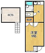 レグルス中央  ｜ 福岡県北九州市八幡東区中央1丁目（賃貸アパート1K・2階・20.83㎡） その2