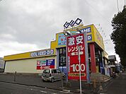 ゲオ北九州浅生店 (1、920m)