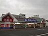 周辺：株式会社サンキュードラッグ／平野店 (423m)