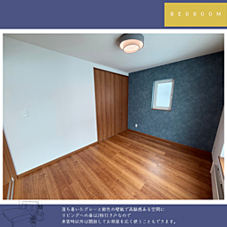 寝室の画像