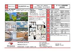 ラ・トゥール渋谷宇田川