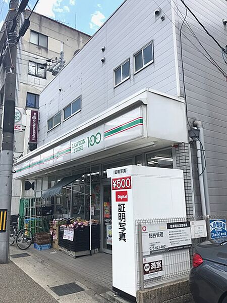 ヴィラ樅の木 ｜京都府京都市山科区厨子奥尾上町(賃貸マンション1K・1階・18.27㎡)の写真 その10