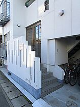 エステート白川  ｜ 京都府京都市左京区浄土寺下南田町（賃貸マンション1R・1階・17.30㎡） その17