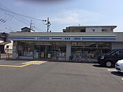 ローソン 山科一本道店（643m）