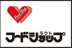 京阪四ノ宮アバンギャルド  ｜ 京都府京都市山科区四ノ宮泓（賃貸マンション1LDK・1階・41.00㎡） その16