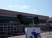 サンドラッグ 山科三条店（194m）