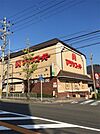 マツヤスーパー 大宅店（358m）