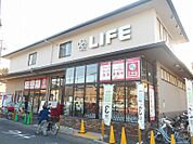 ライフ 宝ヶ池店（892m）