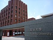 龍谷大学 深草キャンパス（1641m）