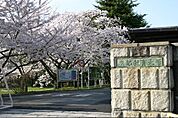 京都教育大学（2590m）