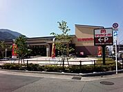 マツヤスーパー 大塚店（990m）