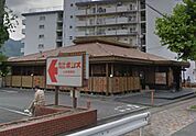 ボンズ 山科東野店（152m）