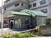 山科警察署 竹鼻交番（309m）