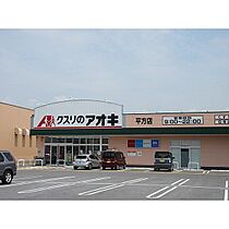 ツインアヴニール弐号館 202 ｜ 滋賀県長浜市地福寺町（賃貸アパート1LDK・2階・46.28㎡） その23