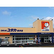 ヴィルクラージュII 202 ｜ 滋賀県長浜市四ツ塚町（賃貸アパート1LDK・1階・42.24㎡） その14