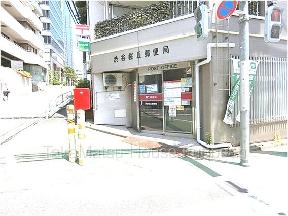 渋谷桜丘郵便局