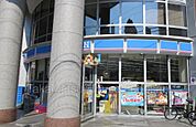 ローソン渋谷東三丁目店まで徒歩1分