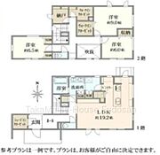 参考プラン面積：133.71?、参考価格：5、720万円