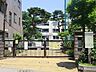周辺：区立駒場小学校まで約550ｍ（徒歩7分）