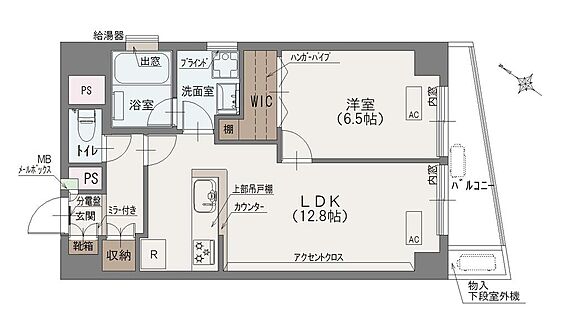 専有面積48....