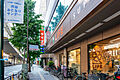 ライフ幡ヶ谷店...