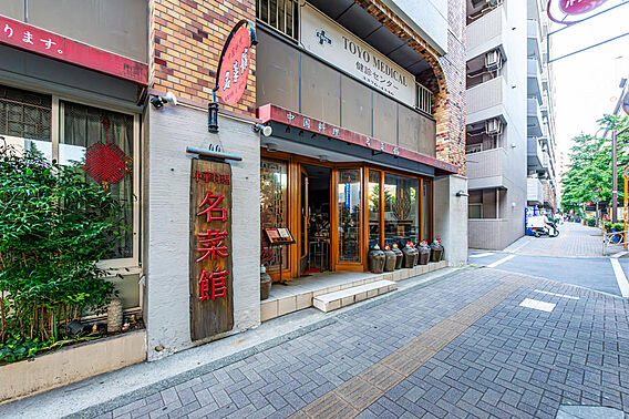 中華 名彩館_...