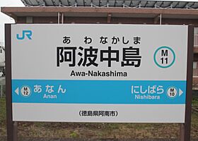 ベイ　クレスト 105 ｜ 徳島県阿南市那賀川町上福井堂免（賃貸アパート1R・1階・31.30㎡） その30