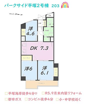 R5.9月末内...
