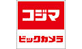 【家電製品】コ...